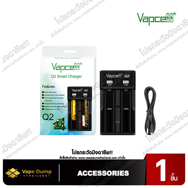 Vapcell Smart Charger  Q2 & U2