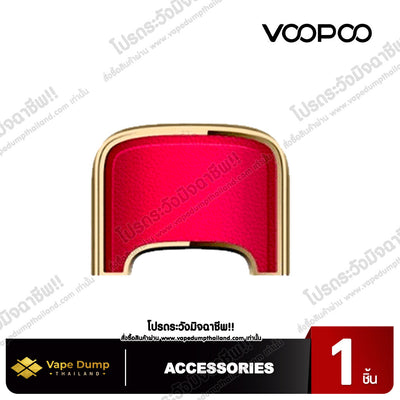 Voopoo VMATE E Cap