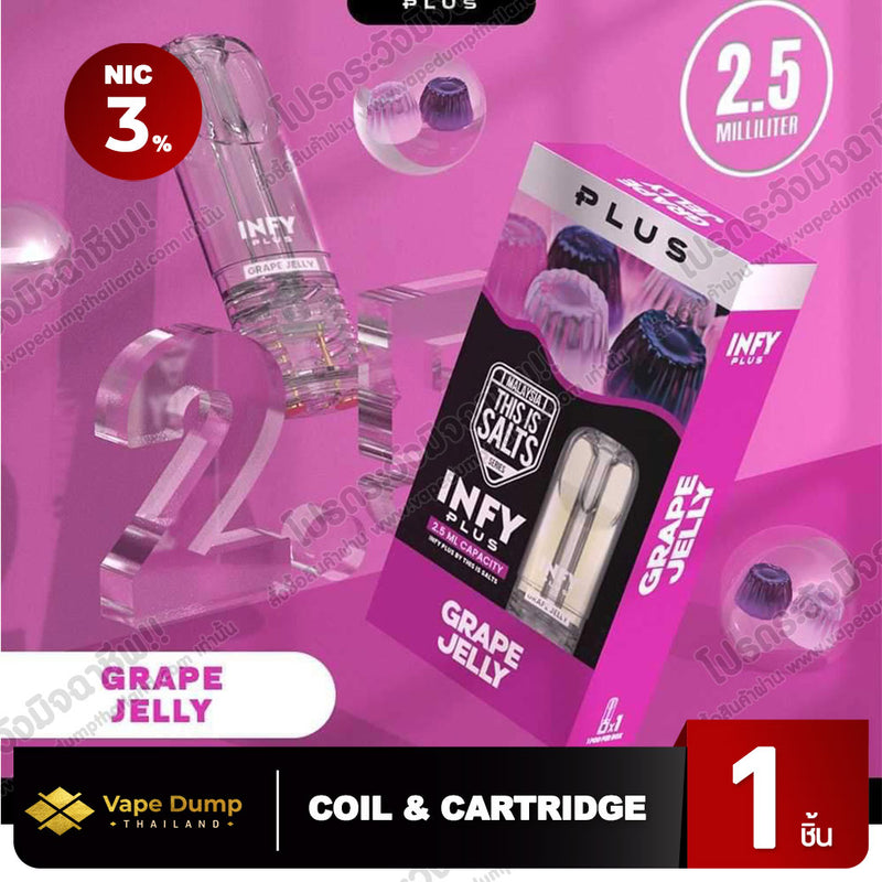 INFY Plus Pod Juice 2.5 ml. By This Is Salt