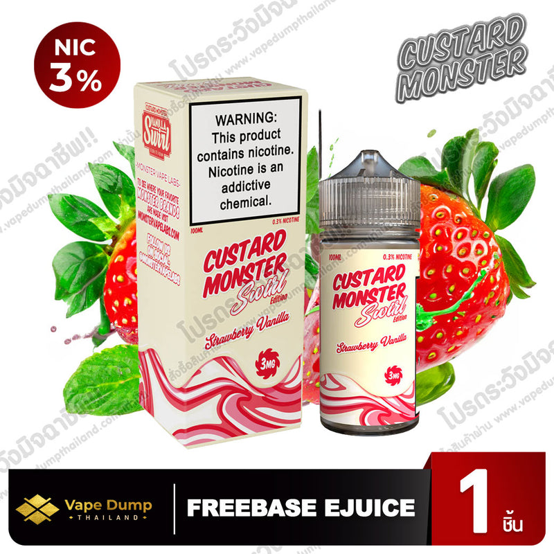 Custard Monster Swirl Edition Freebase