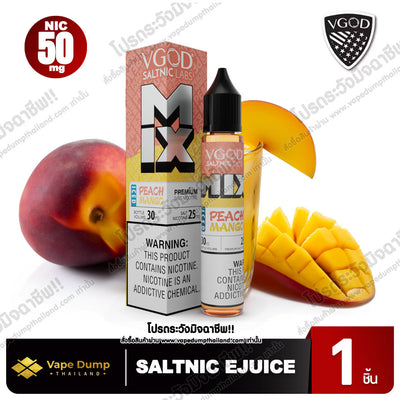 Vgod Saltnic