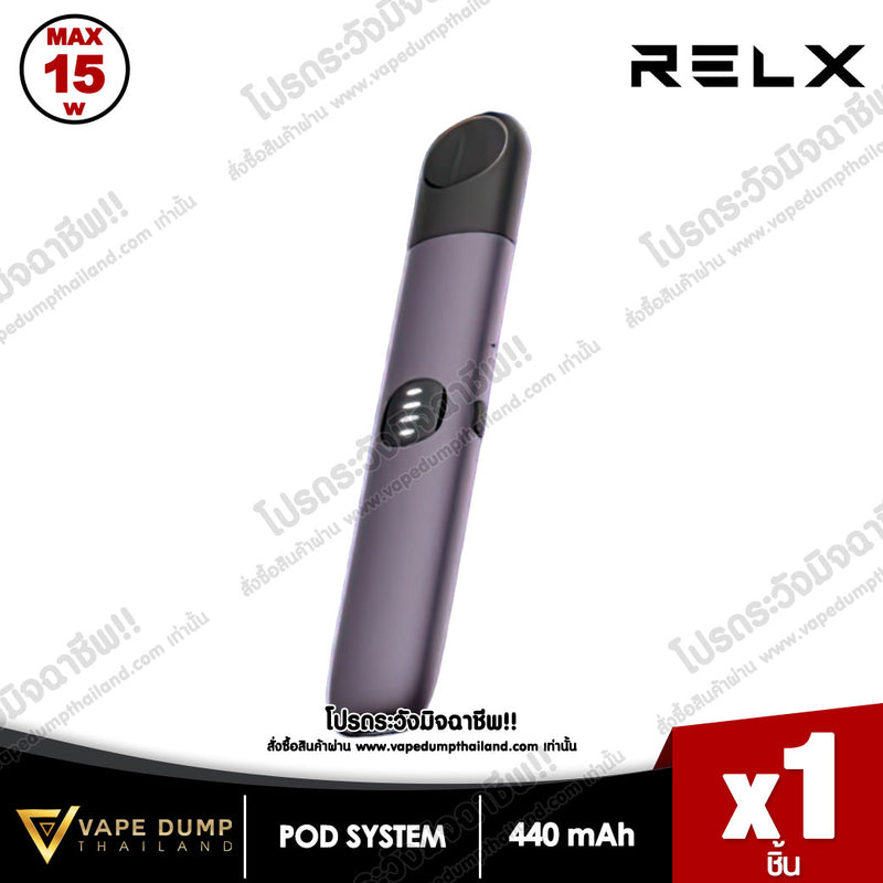 Relx infinity 2nd Gen