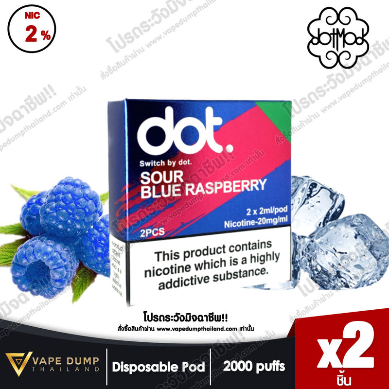 DOT SWITCH POD JUICE (หัวน้ำยา 1 แพค 2 หัว)
