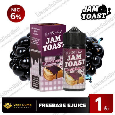 Jam Toast Freebase 100ml