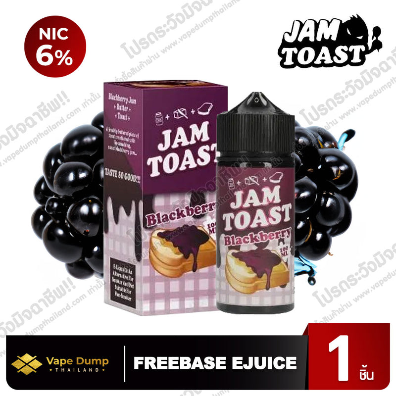 Jam Toast Freebase 100ml