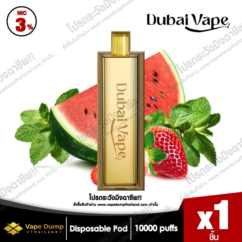 Dubai Vape Disposable pod 10000 Puffs