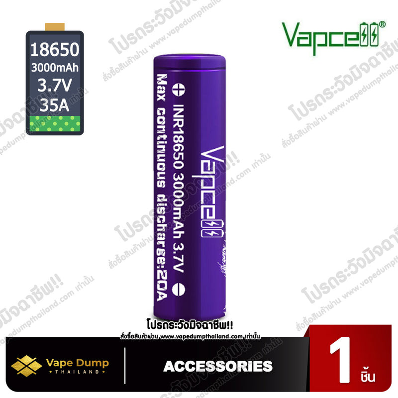 Vapcell 18650 Battery