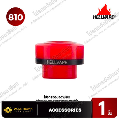 Hellvape Passage AG+ 810 Drip Tip