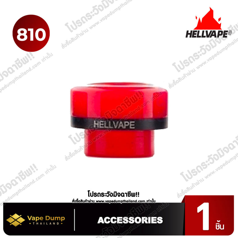 Hellvape Passage AG+ 810 Drip Tip