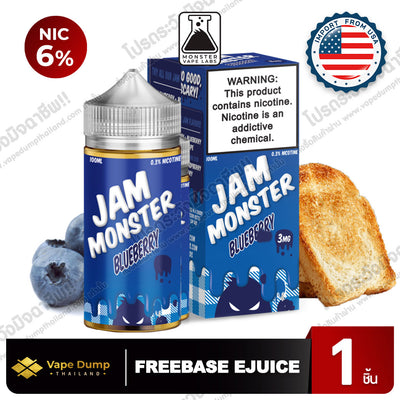 Jam Monster Freebase