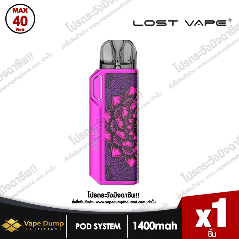 Lost Vape Thelema Elite 40 Pod kit