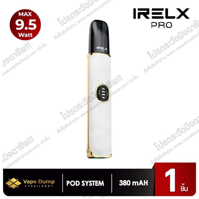 IRELX PRO POD (Device only)
