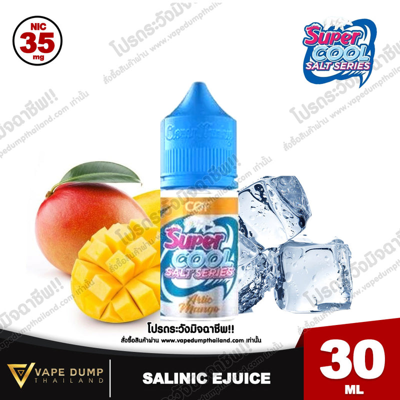 Super Cool Salt nic