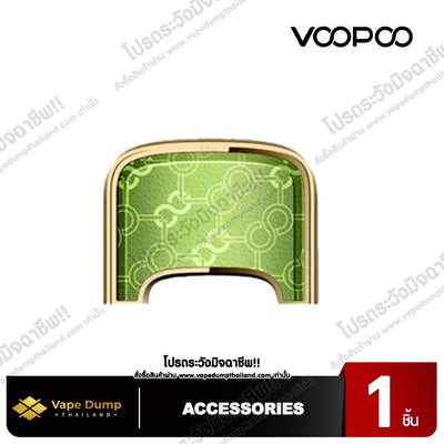 Voopoo VMATE E Cap