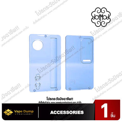 Dotmod DotAIO V2 Outter Door