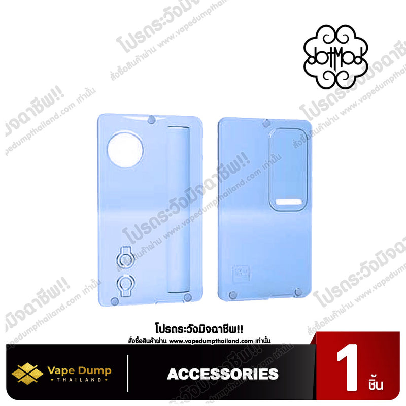 Dotmod DotAIO V2 Outter Door