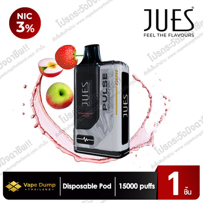 Jues Pulse 15K Disposable 15000 Puffs Starter Kit (เครื่องพร้อมหัว)