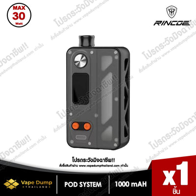 Manto AIO PRO