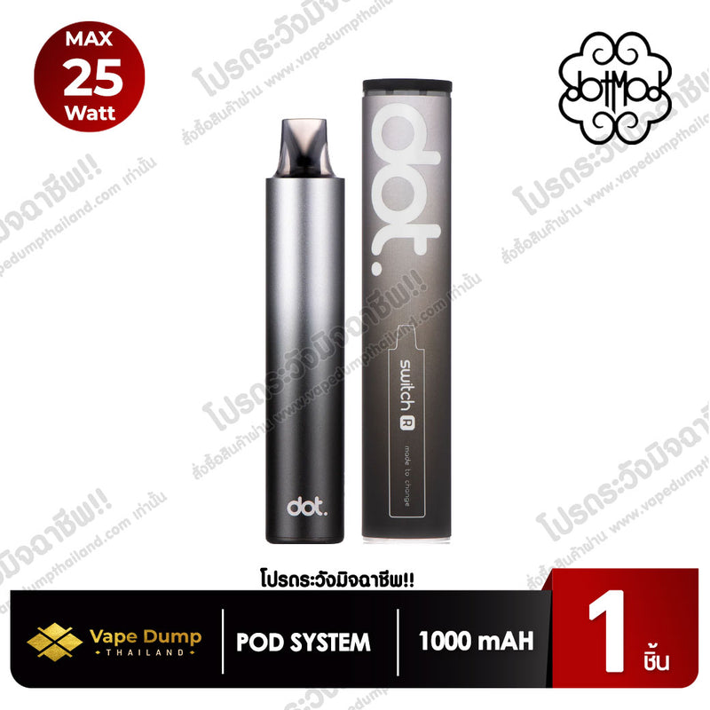 DOT SWITCH R Pod Kit By DOTMOD (ตัวเครื่อง)