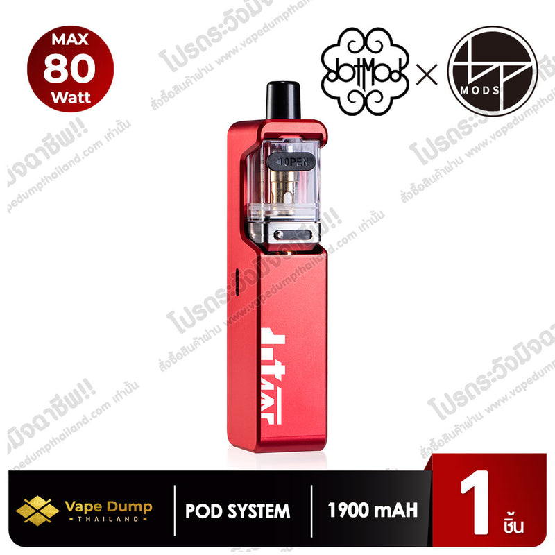 Dotmod DotAMP AIO