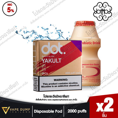 DOT SWITCH POD JUICE (หัวน้ำยา 1 แพค 2 หัว)