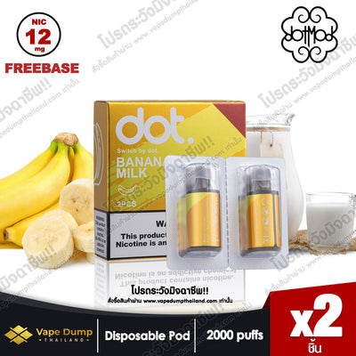 DOT SWITCH POD JUICE (หัวน้ำยา 1 แพค 2 หัว)