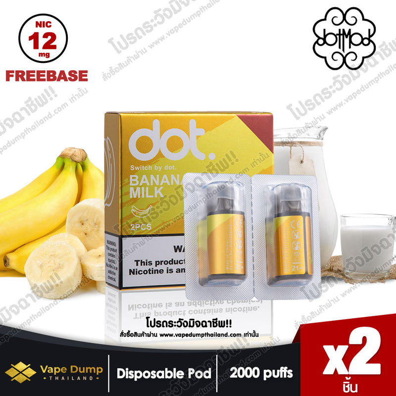 DOT SWITCH POD JUICE (หัวน้ำยา 1 แพค 2 หัว)