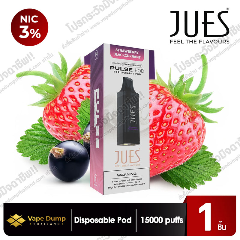 Jues Pulse 15K Disposable 15000 Puffs (Pod Juice - หัวน้ำยา)
