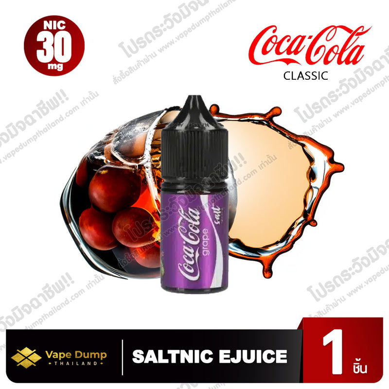 Coca Cola Salt nic