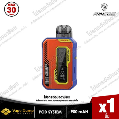 Rincoe JellyBox XS 2 Pod Kit