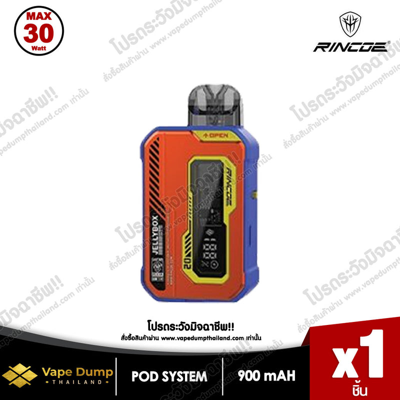 Rincoe JellyBox XS 2 Pod Kit