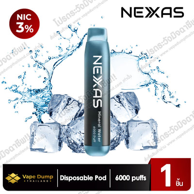 Next Disposable 6000 Puffs (NEXAS)