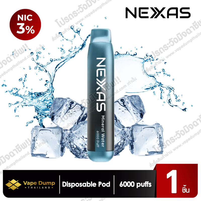 Next Disposable 6000 Puffs (NEXAS)