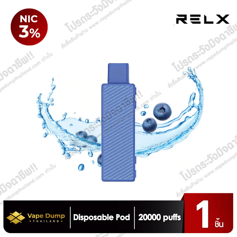 Relx Creator 20000 Puffs Pod Juice (หัวน้ำยา)