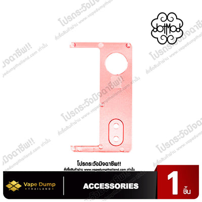 Dotmod DotAIO V2 Inner Door