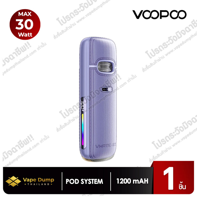 Voopoo Vmate E2 Pod Kit