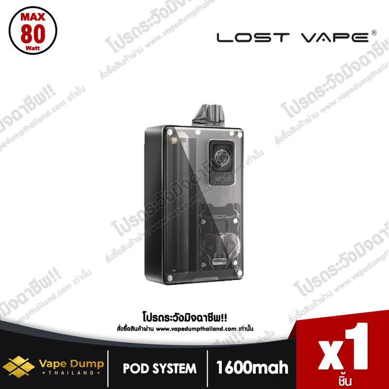 Lost Vape Centaurus B80 AIO