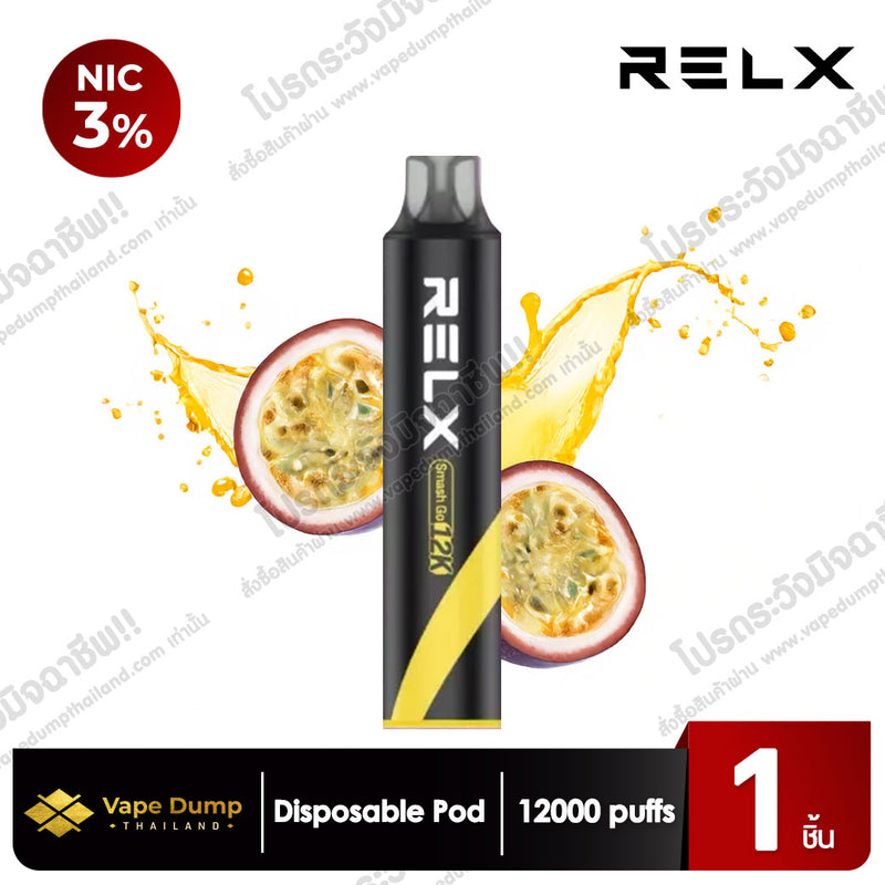 Relx Go 12000 Puffs Disposable Pod