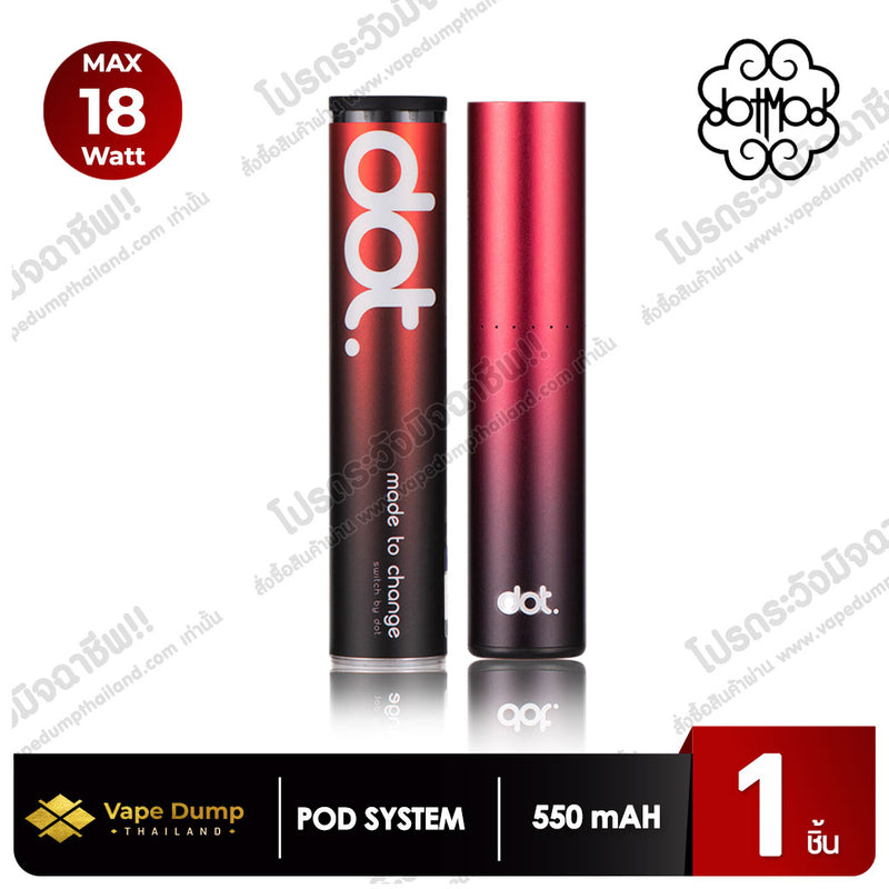 DOT SWITCH Device By DOTMOD (เครื่องเปล่า)
