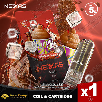 Next Pod Juice 2.5ml.