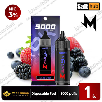Marbo Bar 9000 Puffs Disposable Pod (MBar 9K)