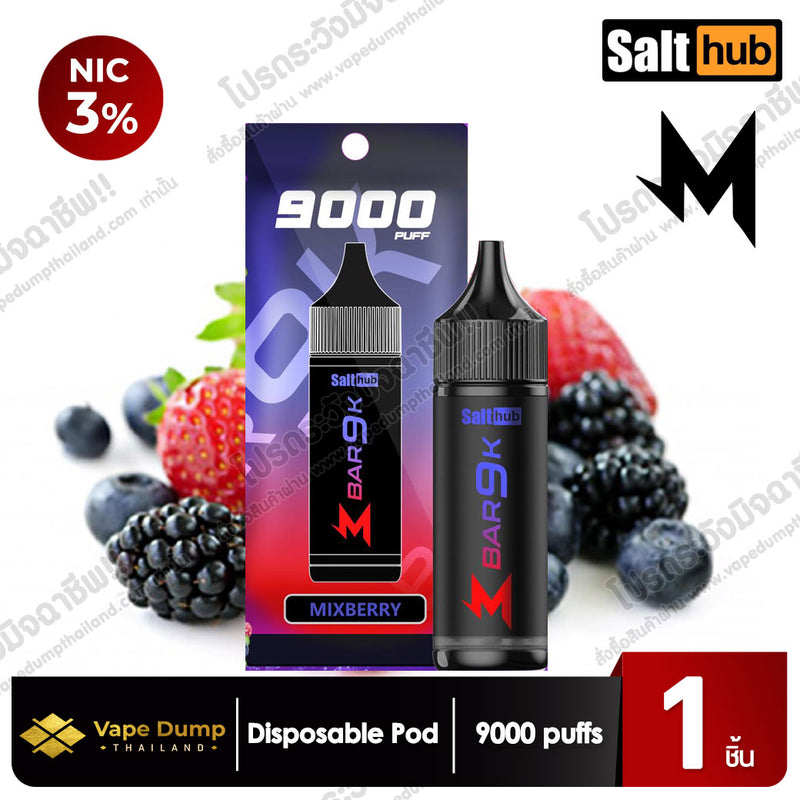 Marbo Bar 9000 Puffs Disposable Pod (MBar 9K)