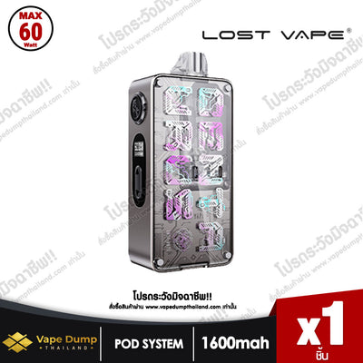 Lost Vape Centaurus B60 AIO