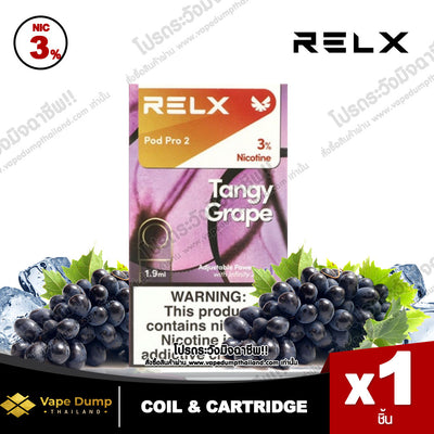 Relx Pro 2 Pod Juice