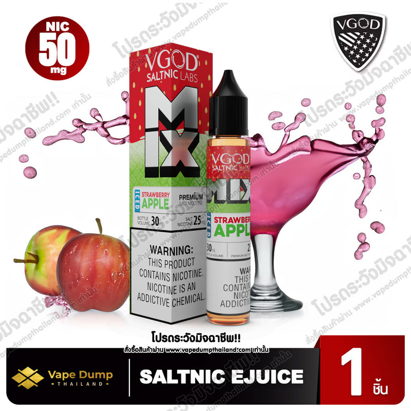 Vgod Saltnic
