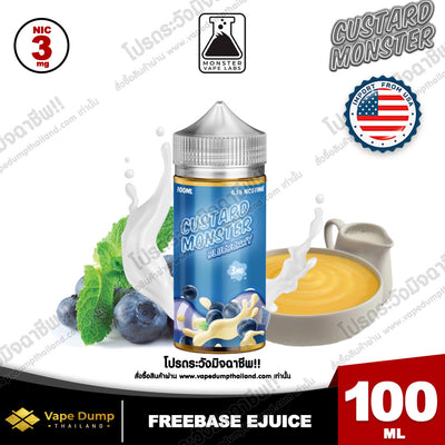 Custard Monster Freebase