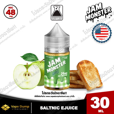 Jam Monster Saltnic
