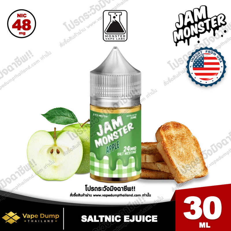 Jam Monster Saltnic