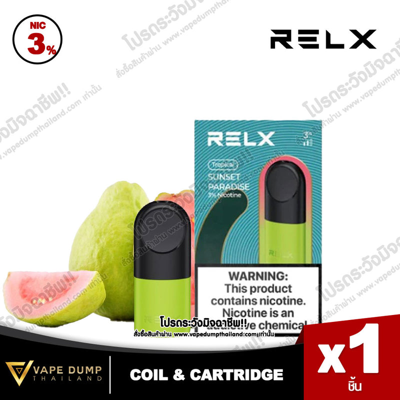 Relx Infinity Single Pod Juice