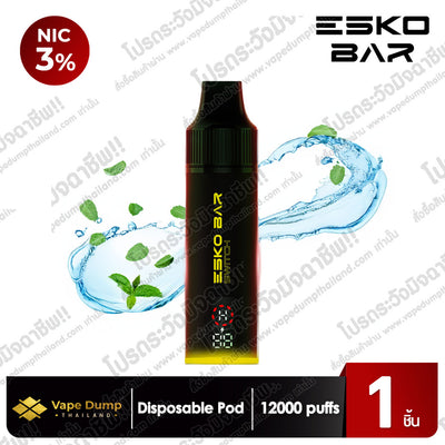 Esko Bar Switch 20000 Puffs Set (เครื่อง+หัว)